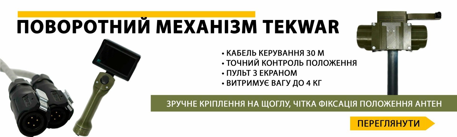 Купить тактические плитоноски от украинского производителя 450 tactical