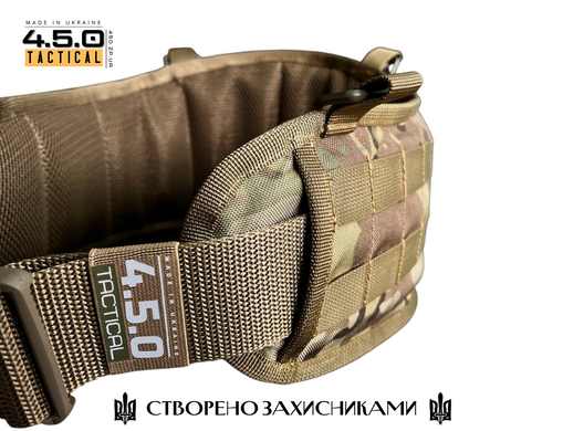 ПОЯС ТАКТИЧНИЙ WAR BELT MULTICAM R-060999 фото 5 4.5.0 Tactical