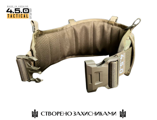 ПОЯС ТАКТИЧНИЙ WAR BELT MULTICAM R-060999 фото 3 4.5.0 Tactical