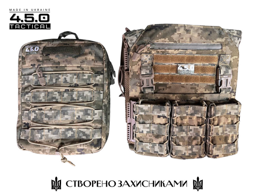 Комплект PLATE CARRIER "Штурм-1" MM-14 FULL shurm-1PF фото 2 4.5.0 Tactical